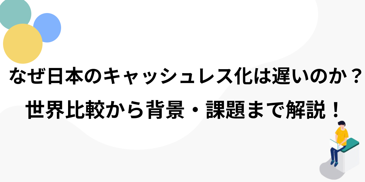 返品メールの書き方完全ガイド｜すぐ使えるテンプレート・例文6選